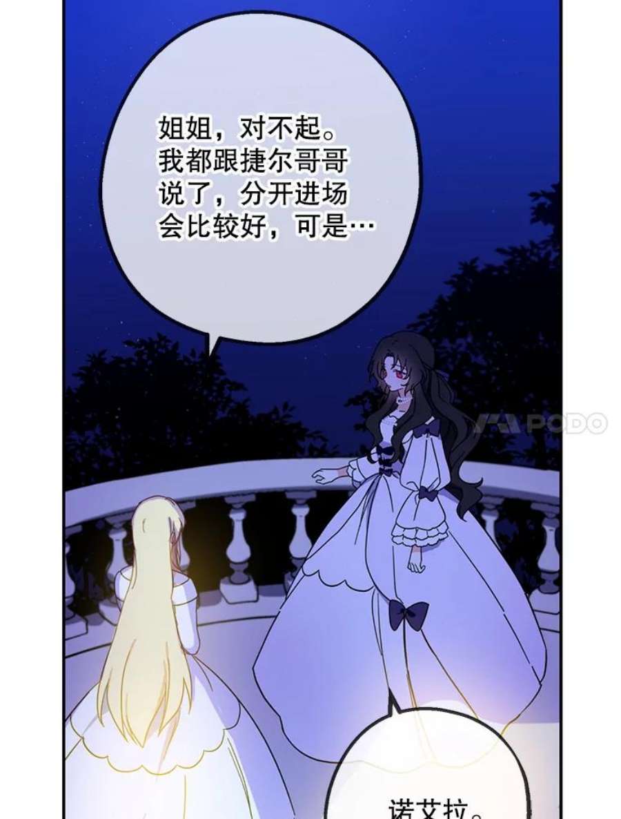 请张嘴，金汤匙来了5.宴会