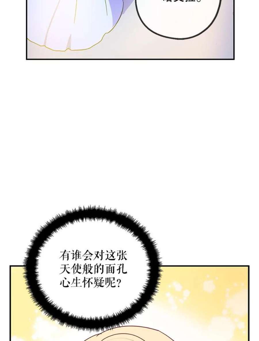请张嘴，金汤匙来了5.宴会