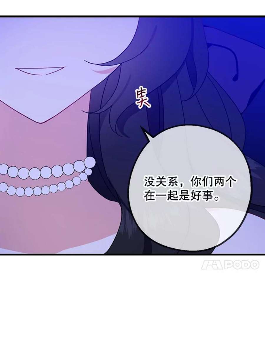 请张嘴，金汤匙来了5.宴会