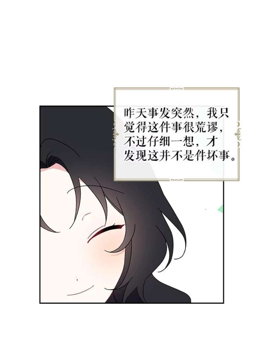 请张嘴，金汤匙来了5.宴会