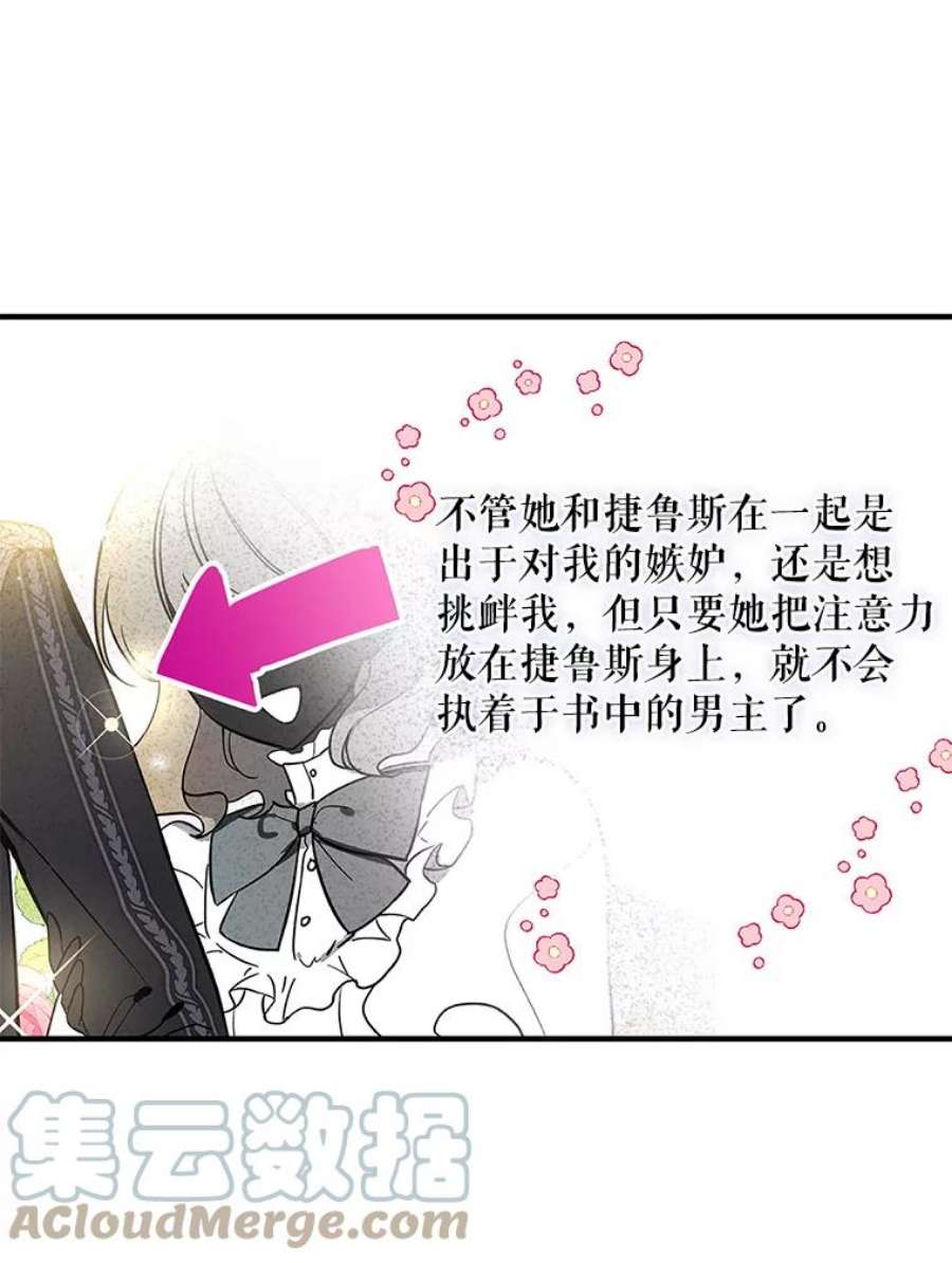 请张嘴，金汤匙来了5.宴会