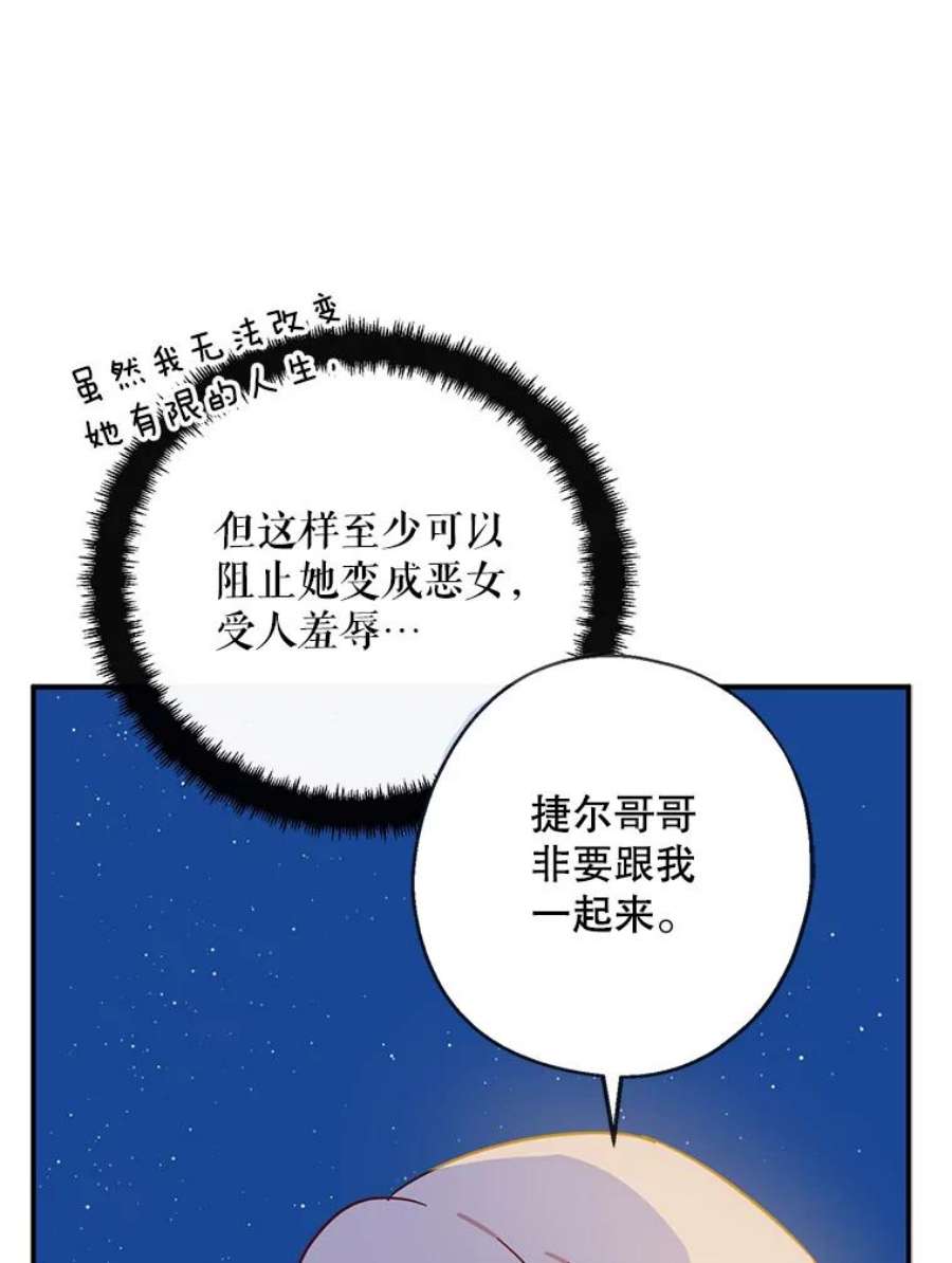 请张嘴，金汤匙来了5.宴会