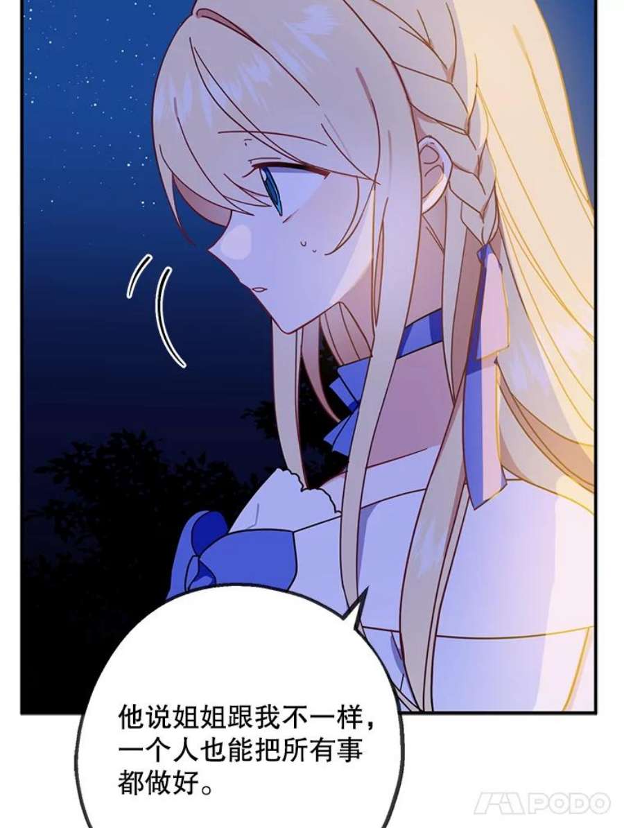 请张嘴，金汤匙来了5.宴会