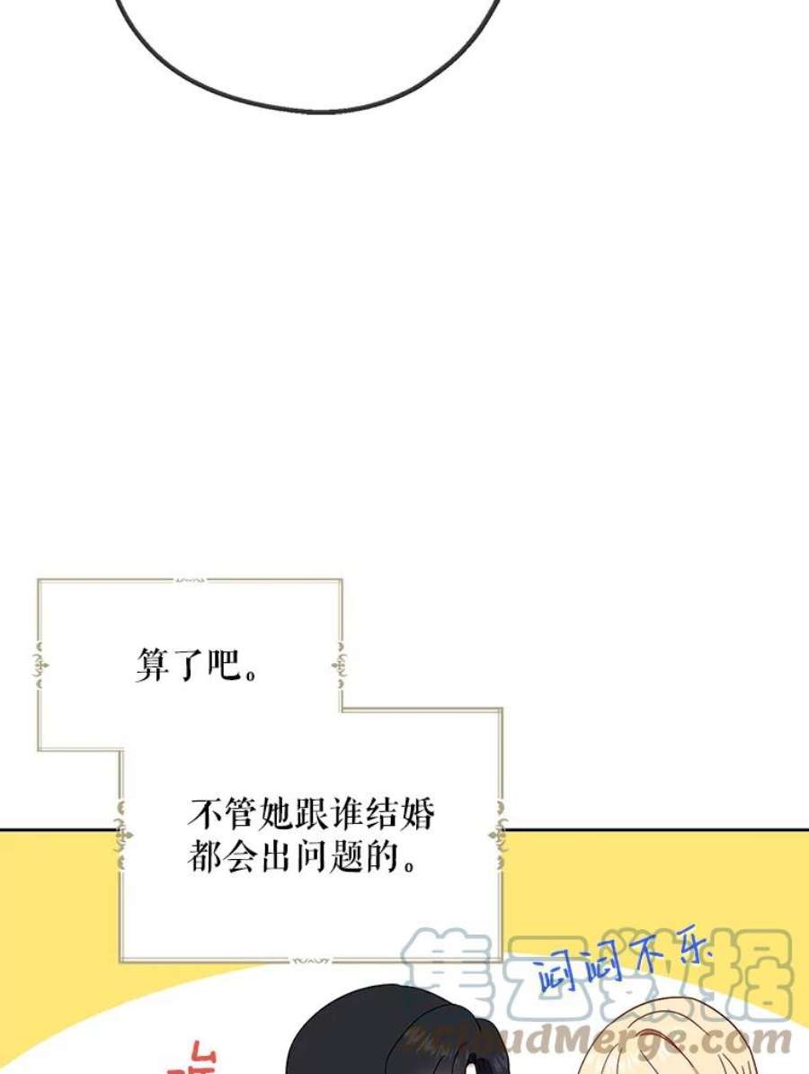 请张嘴，金汤匙来了5.宴会