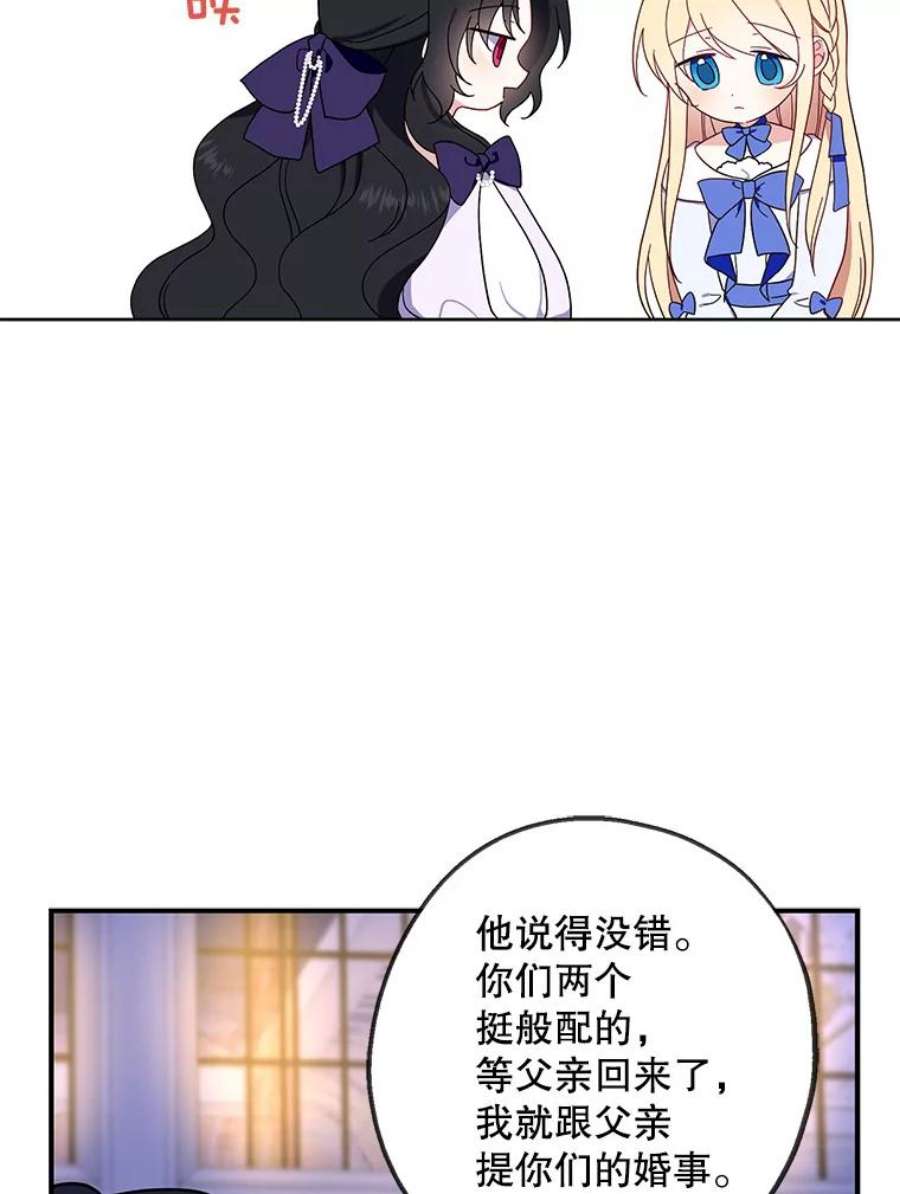 请张嘴，金汤匙来了5.宴会