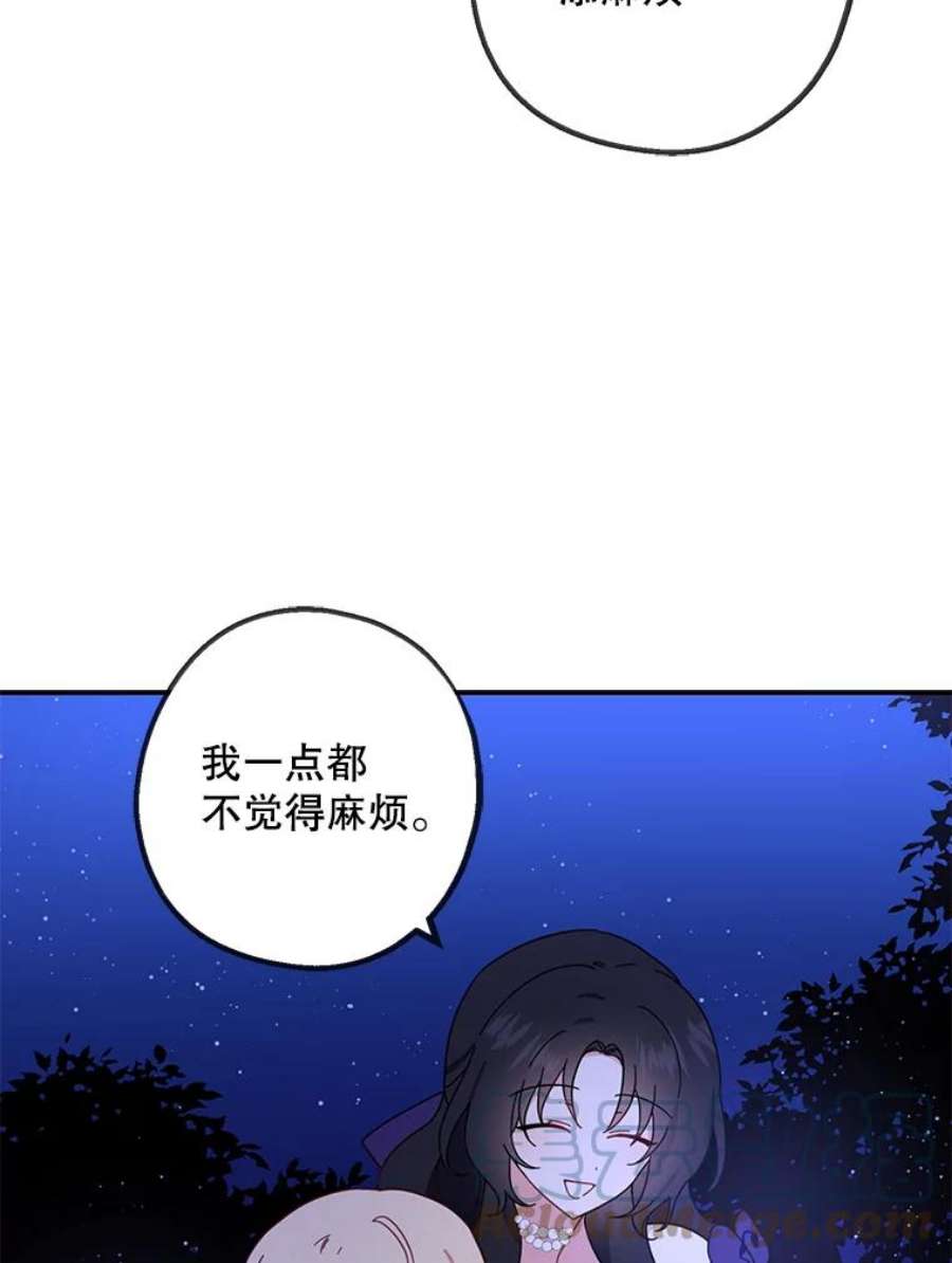 请张嘴，金汤匙来了5.宴会