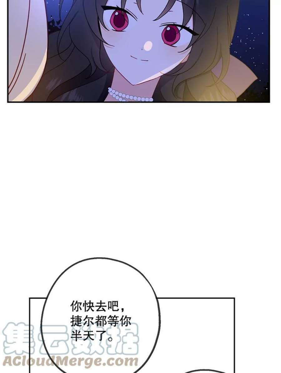 请张嘴，金汤匙来了5.宴会