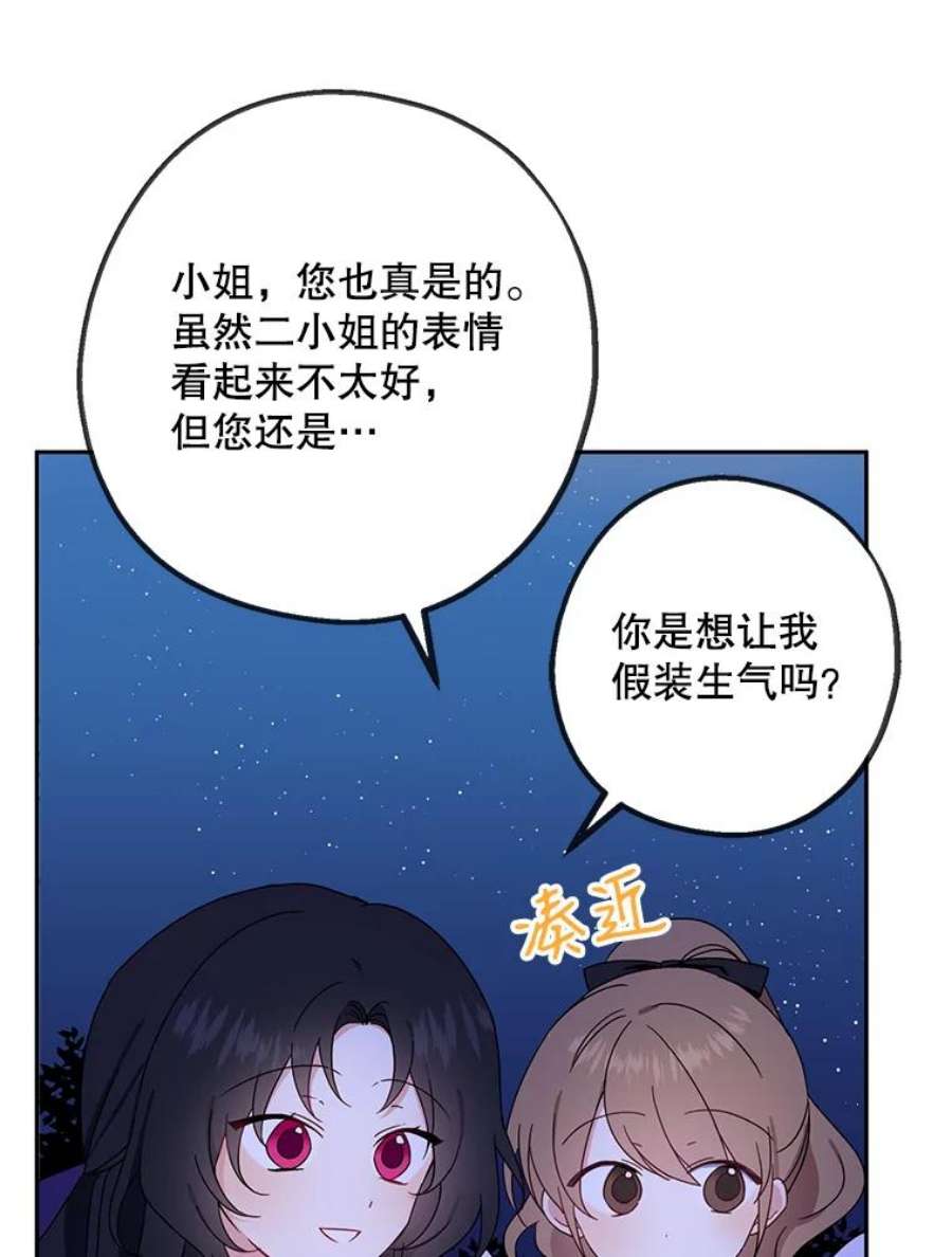 请张嘴，金汤匙来了5.宴会