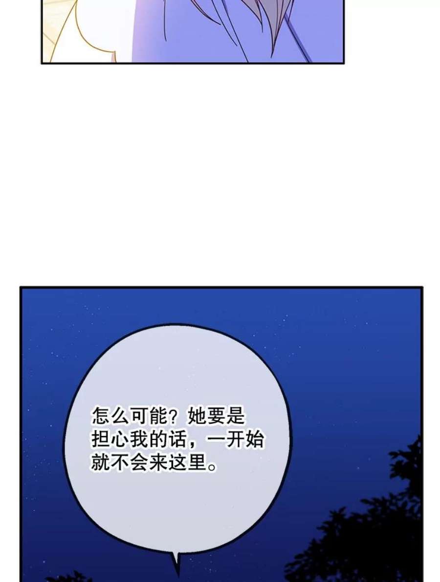 请张嘴，金汤匙来了5.宴会