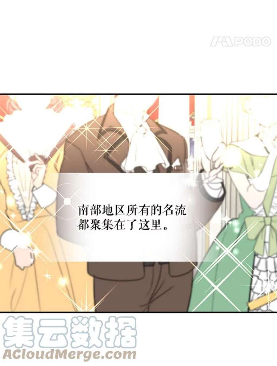 请张嘴，金汤匙来了5.宴会