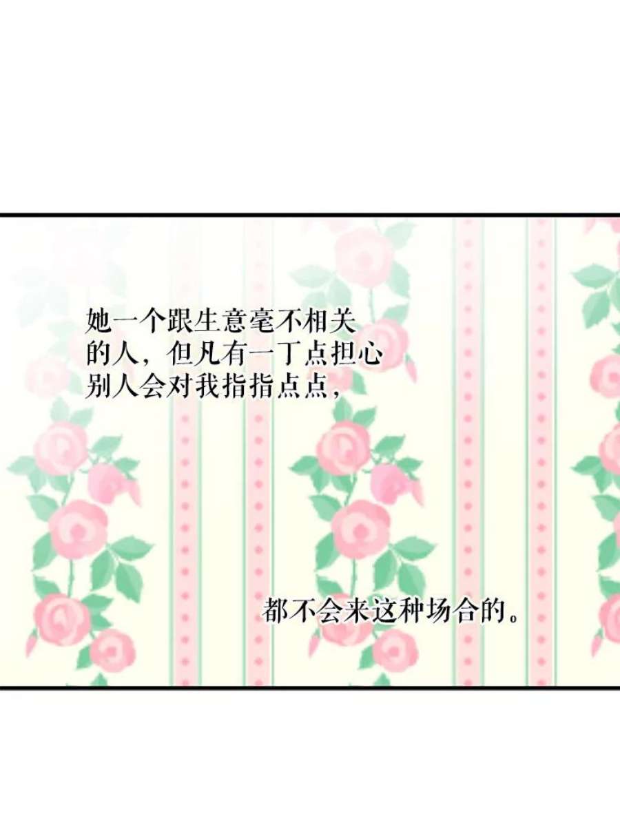 请张嘴，金汤匙来了5.宴会