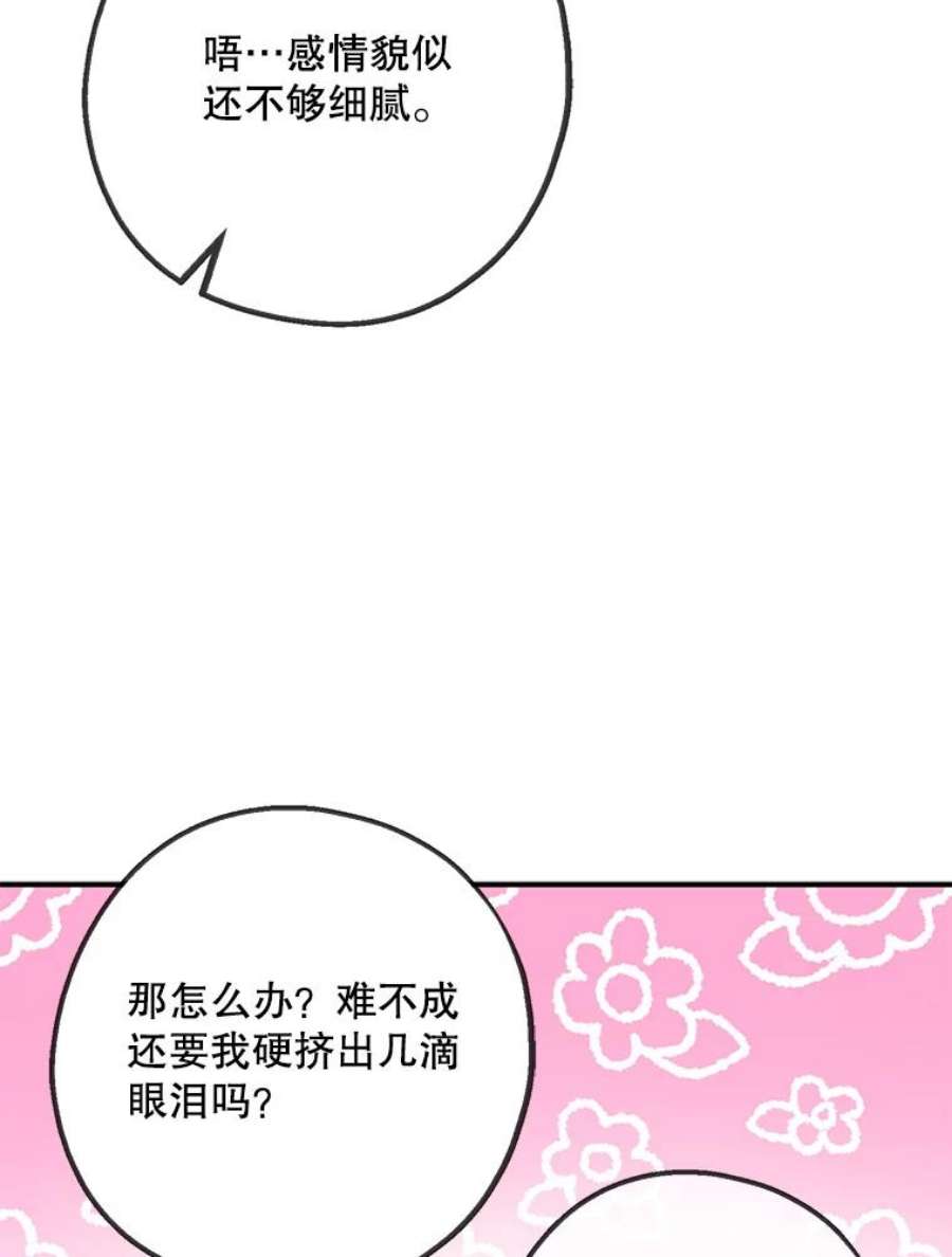请张嘴，金汤匙来了5.宴会