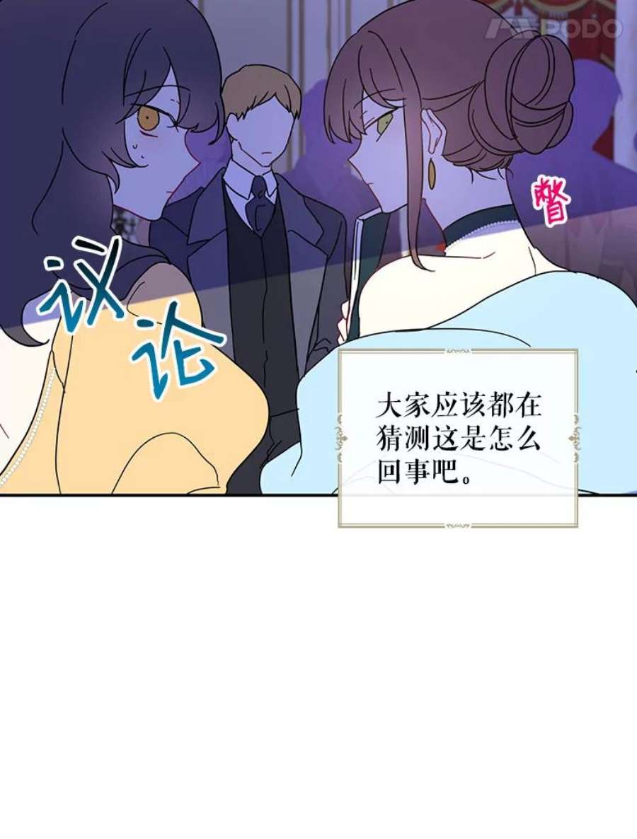 请张嘴，金汤匙来了5.宴会