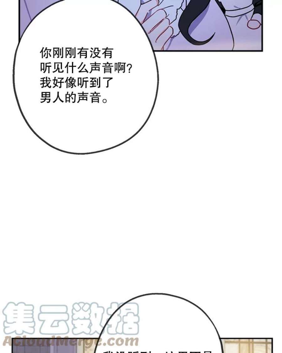 请张嘴，金汤匙来了5.宴会