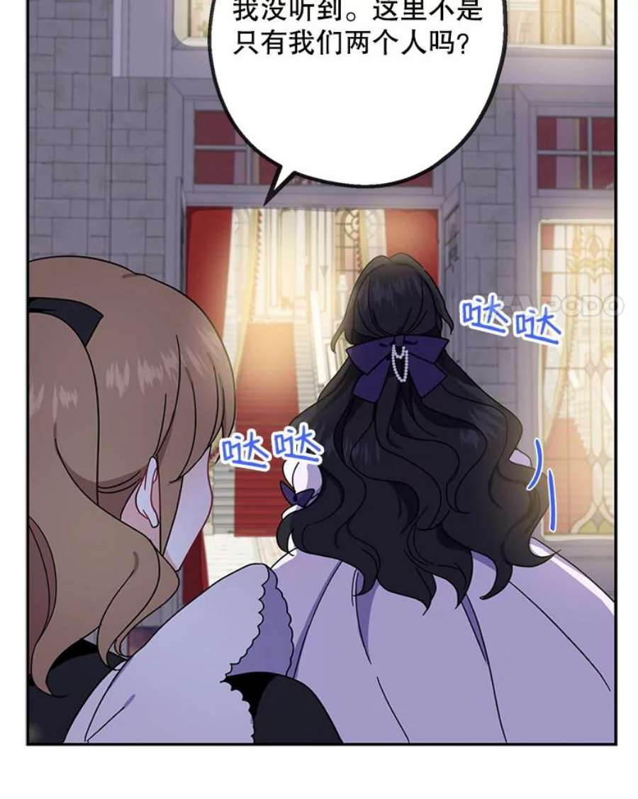 请张嘴，金汤匙来了5.宴会