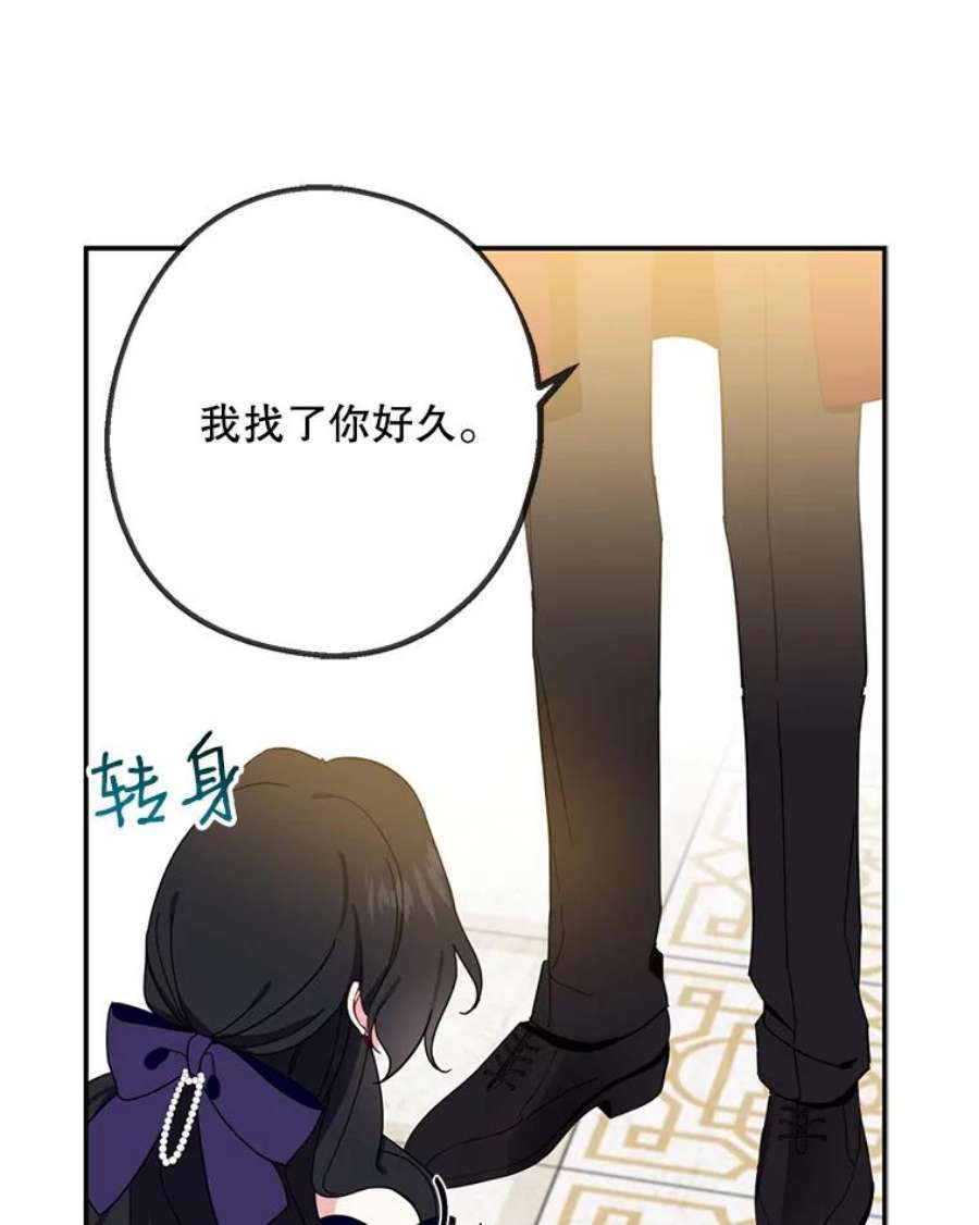 请张嘴，金汤匙来了5.宴会