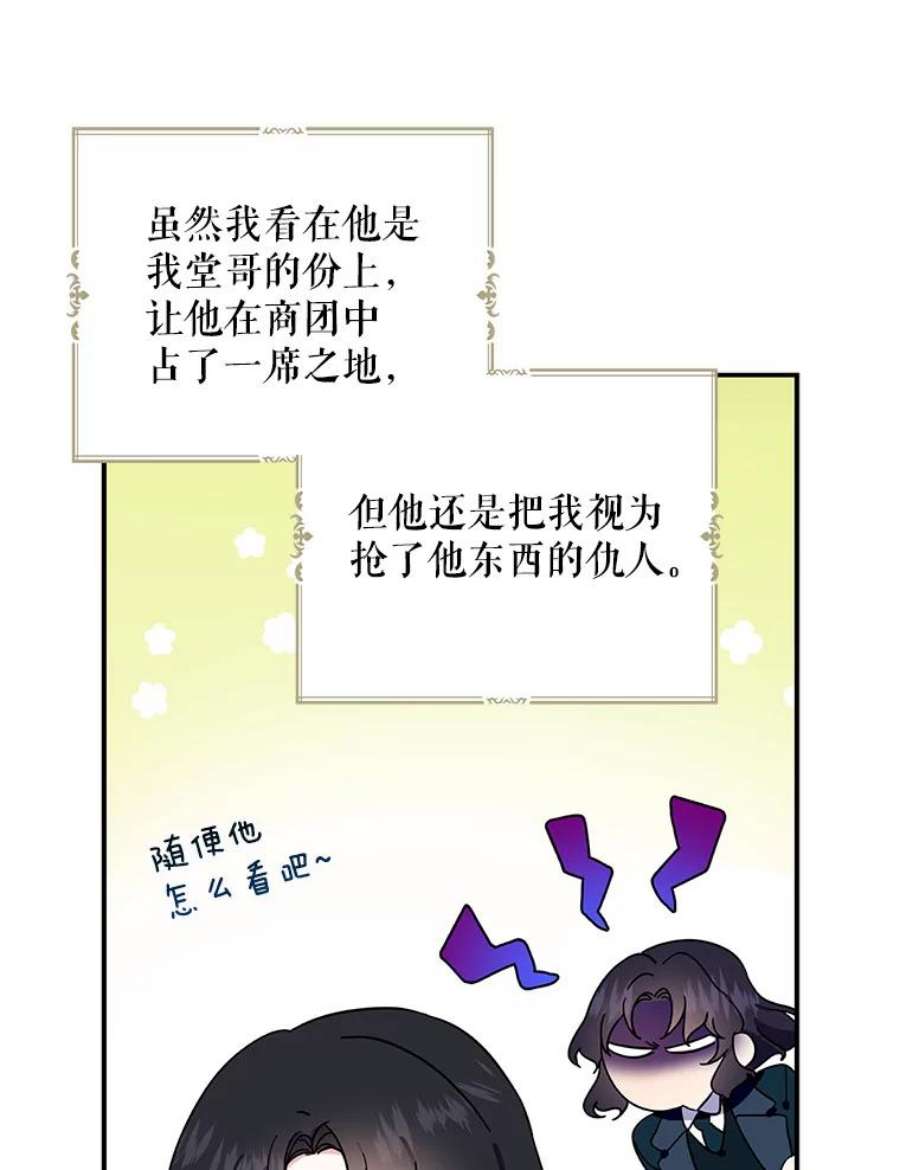 请张嘴，金汤匙来了5.宴会