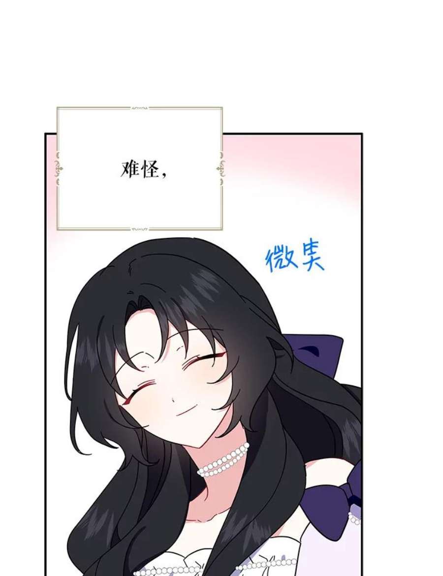 请张嘴，金汤匙来了5.宴会