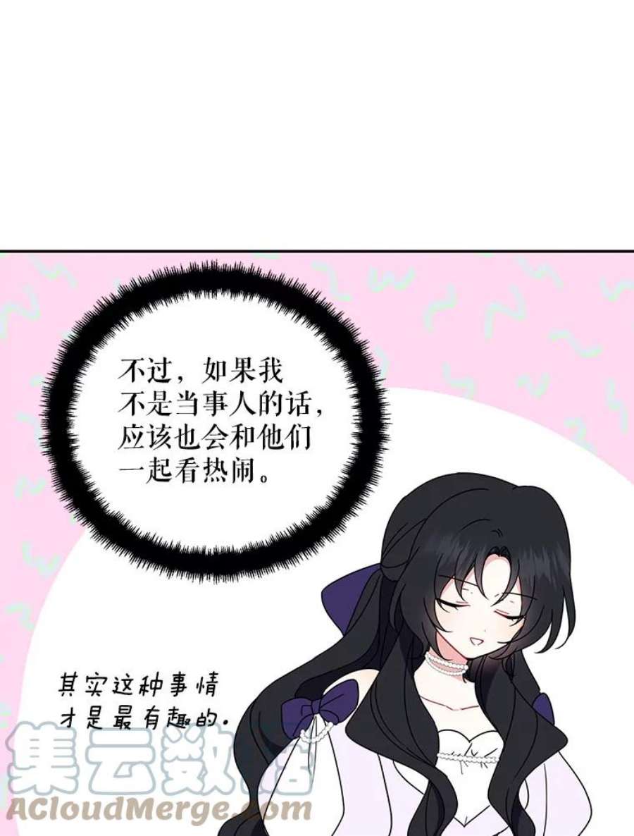 请张嘴，金汤匙来了5.宴会