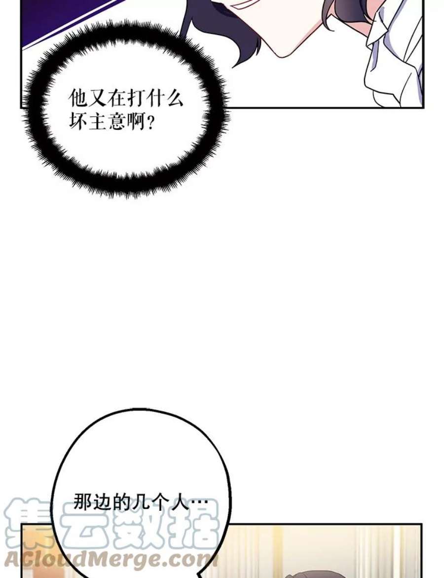 请张嘴，金汤匙来了5.宴会