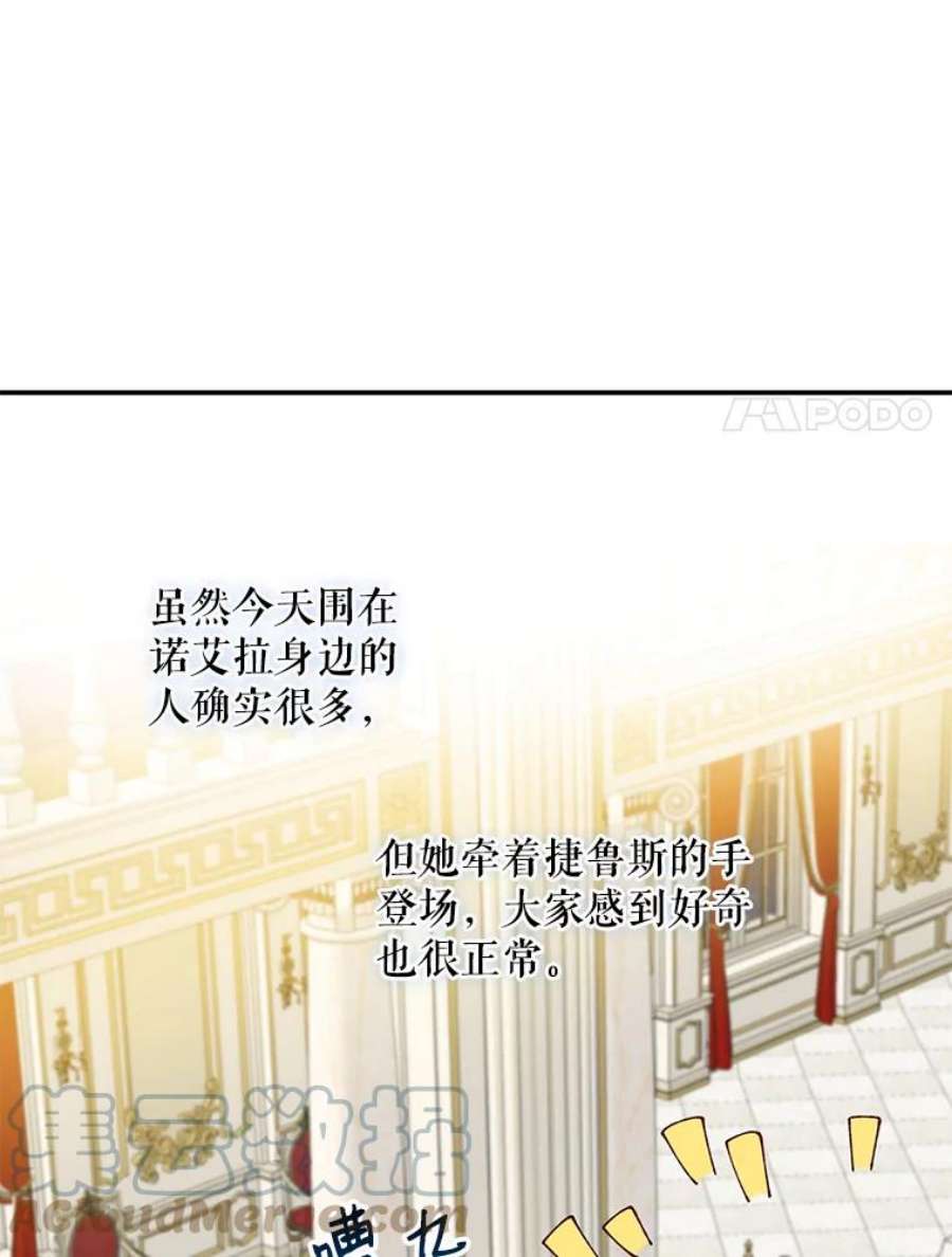 请张嘴，金汤匙来了5.宴会