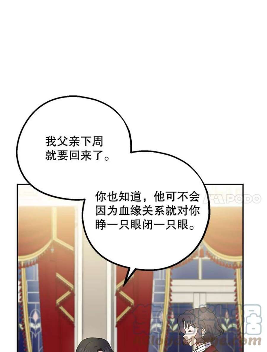 请张嘴，金汤匙来了5.宴会