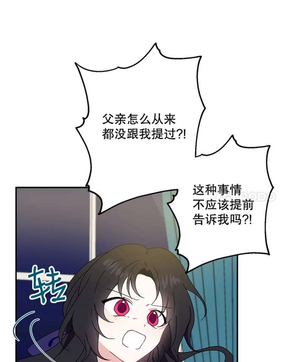 请张嘴，金汤匙来了6.继承人之争