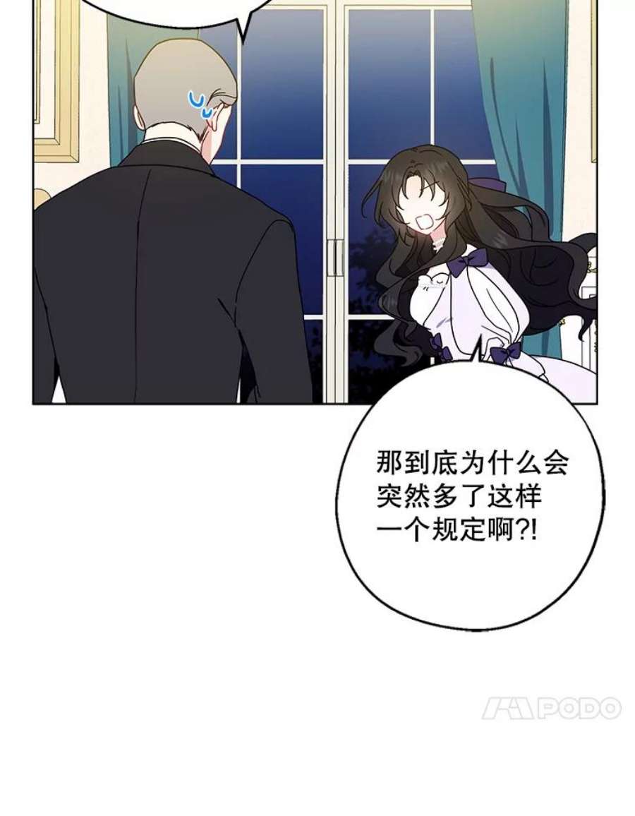 请张嘴，金汤匙来了6.继承人之争