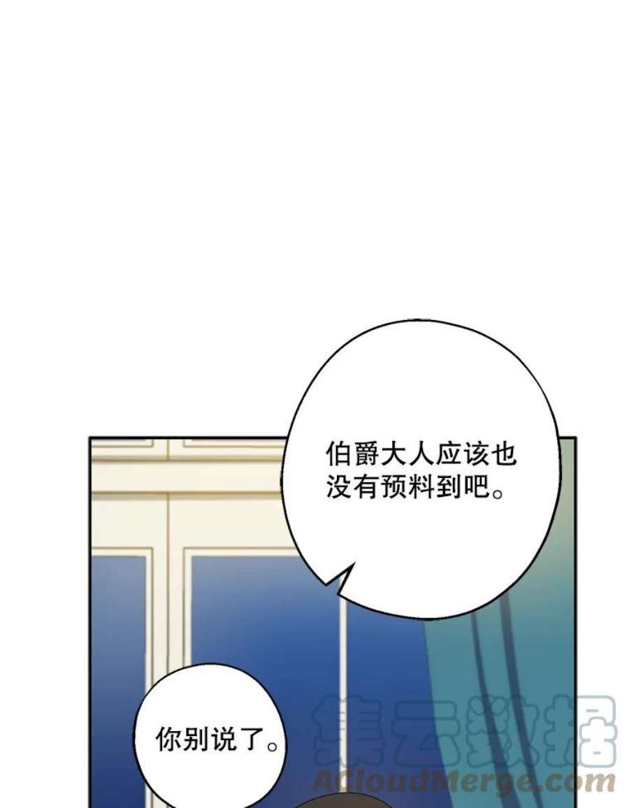 请张嘴，金汤匙来了6.继承人之争