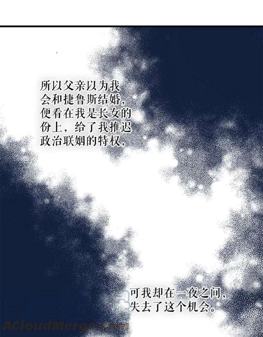 请张嘴，金汤匙来了6.继承人之争