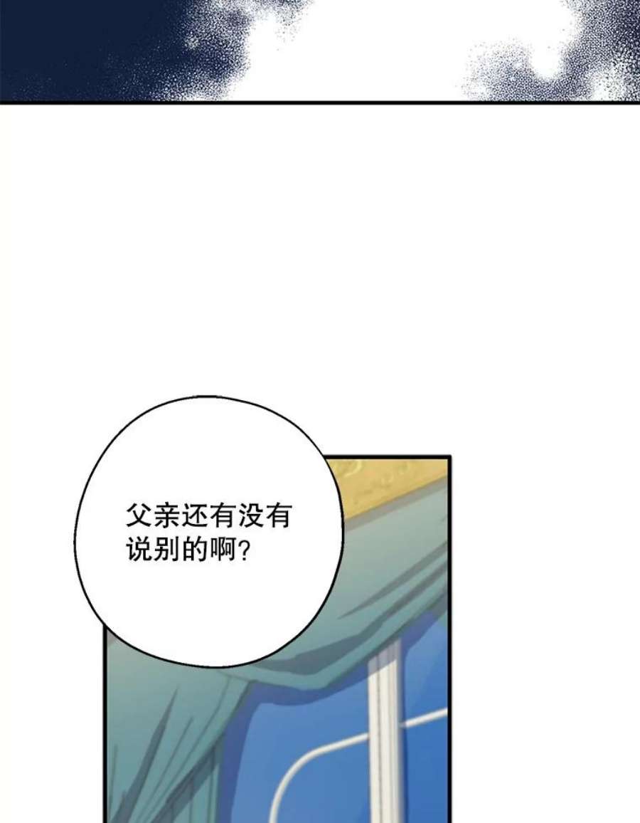 请张嘴，金汤匙来了6.继承人之争