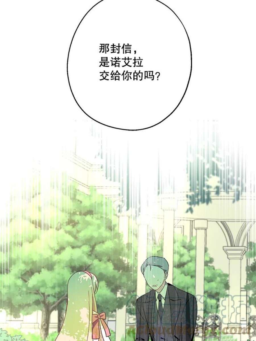 请张嘴，金汤匙来了6.继承人之争