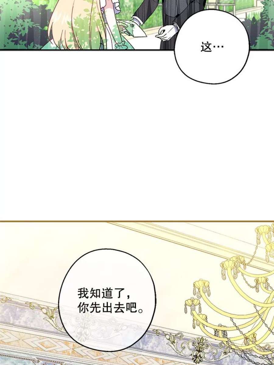 请张嘴，金汤匙来了6.继承人之争