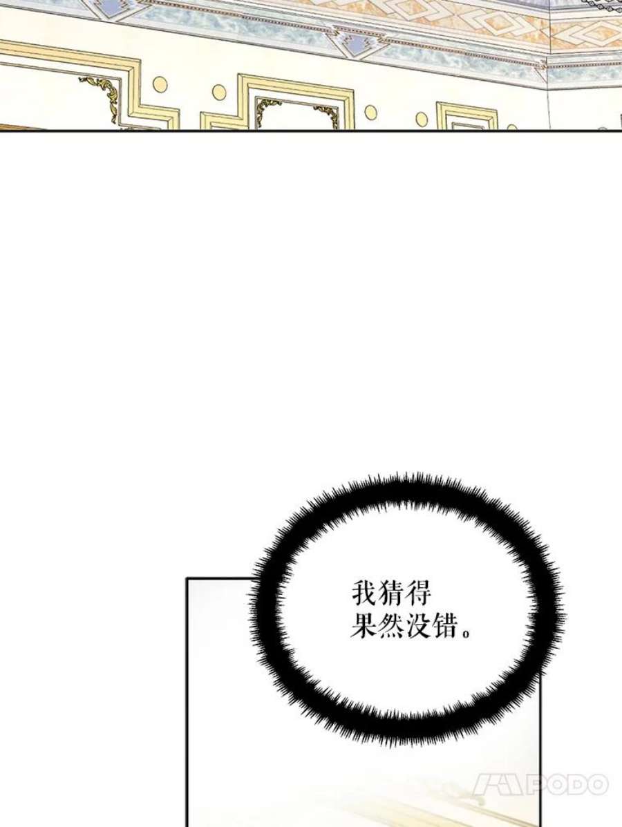 请张嘴，金汤匙来了6.继承人之争