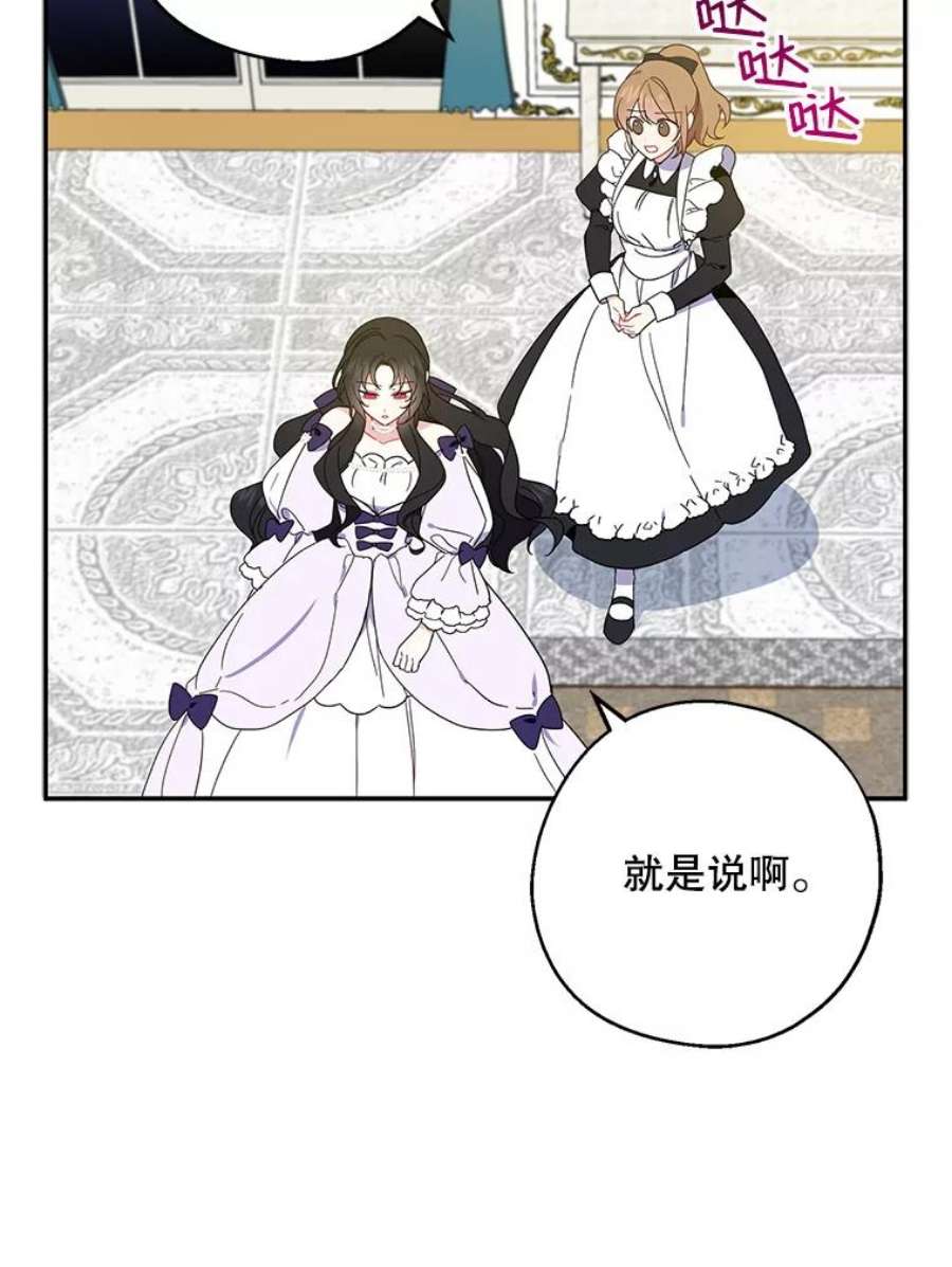 请张嘴，金汤匙来了6.继承人之争