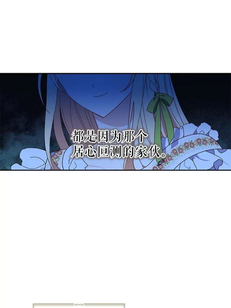 请张嘴，金汤匙来了6.继承人之争