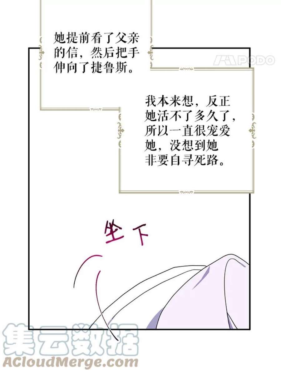 请张嘴，金汤匙来了6.继承人之争