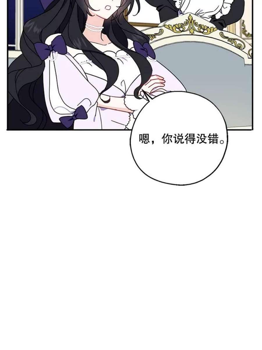 请张嘴，金汤匙来了6.继承人之争