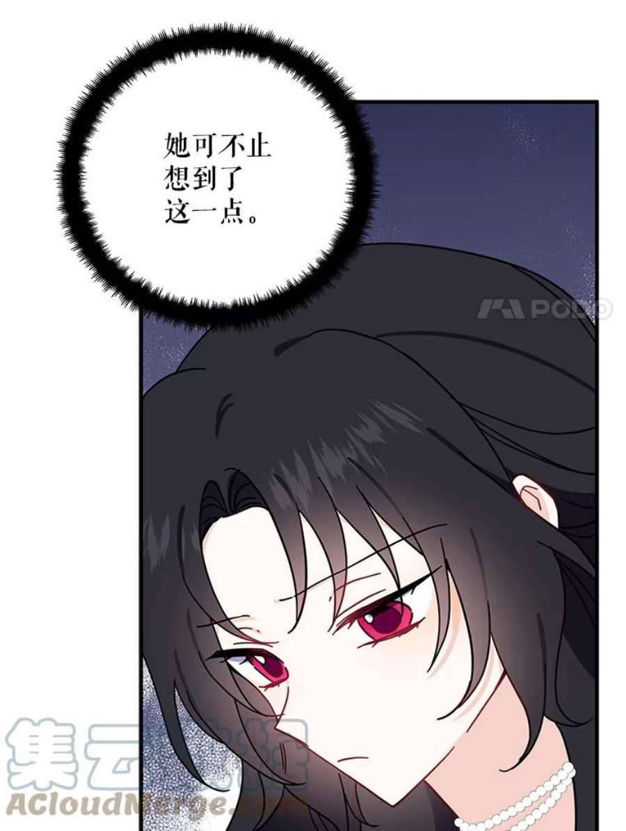 请张嘴，金汤匙来了6.继承人之争