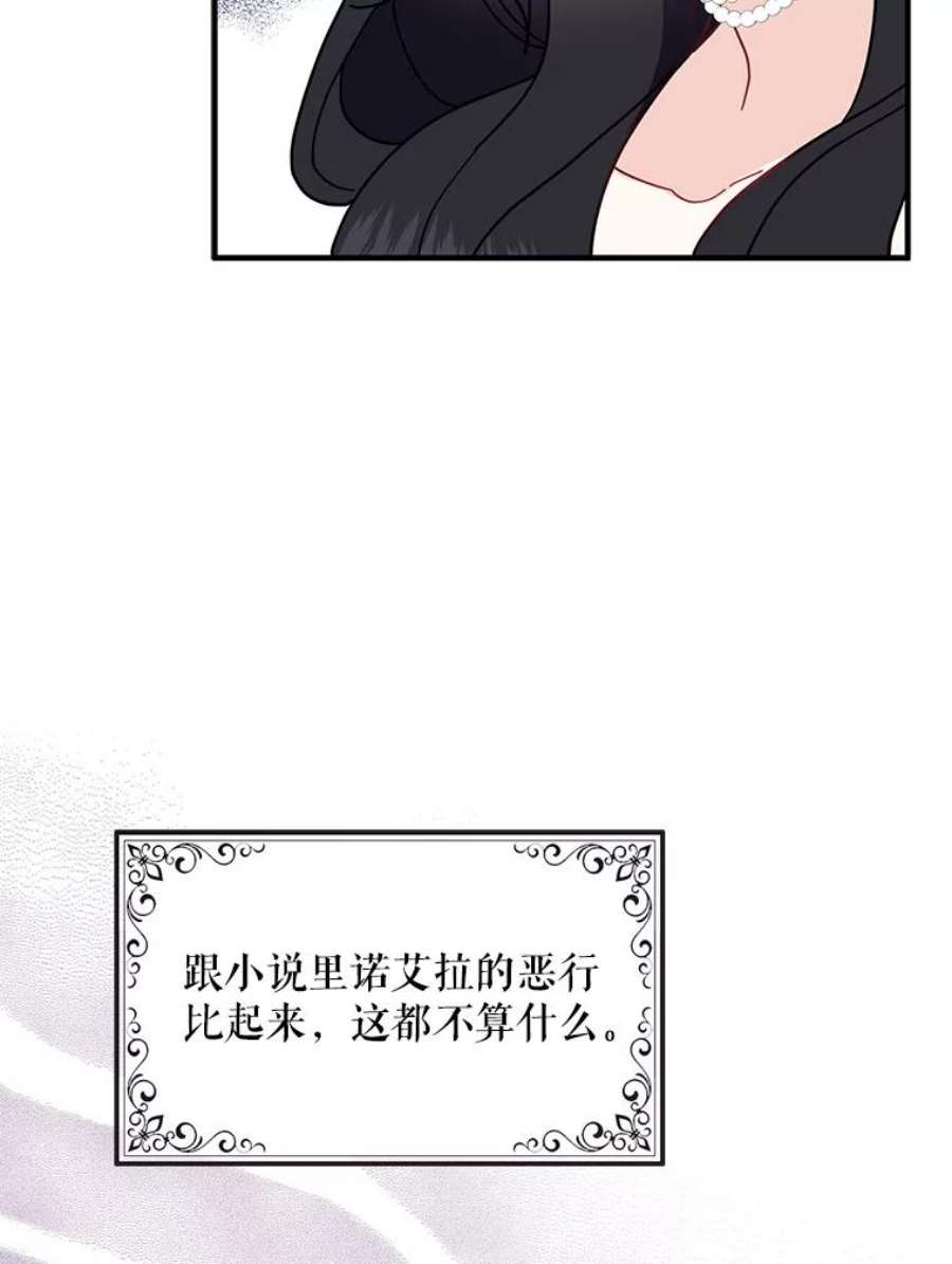 请张嘴，金汤匙来了6.继承人之争