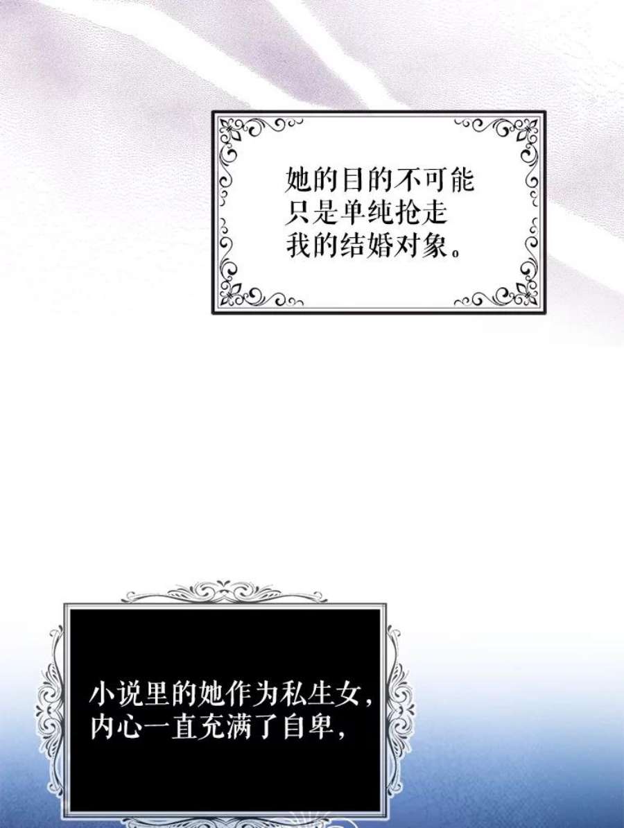 请张嘴，金汤匙来了6.继承人之争