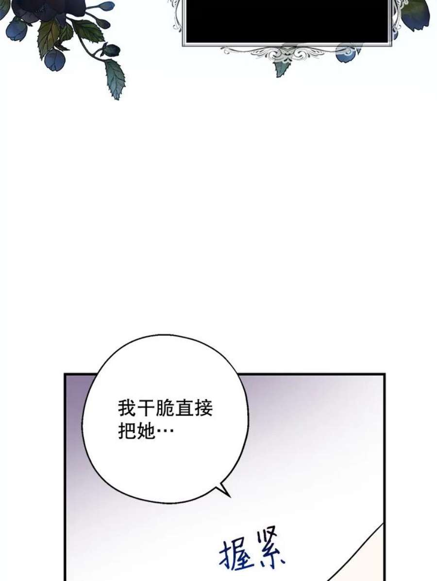 请张嘴，金汤匙来了6.继承人之争