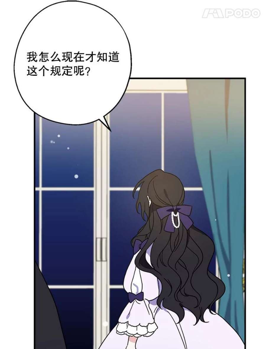 请张嘴，金汤匙来了6.继承人之争