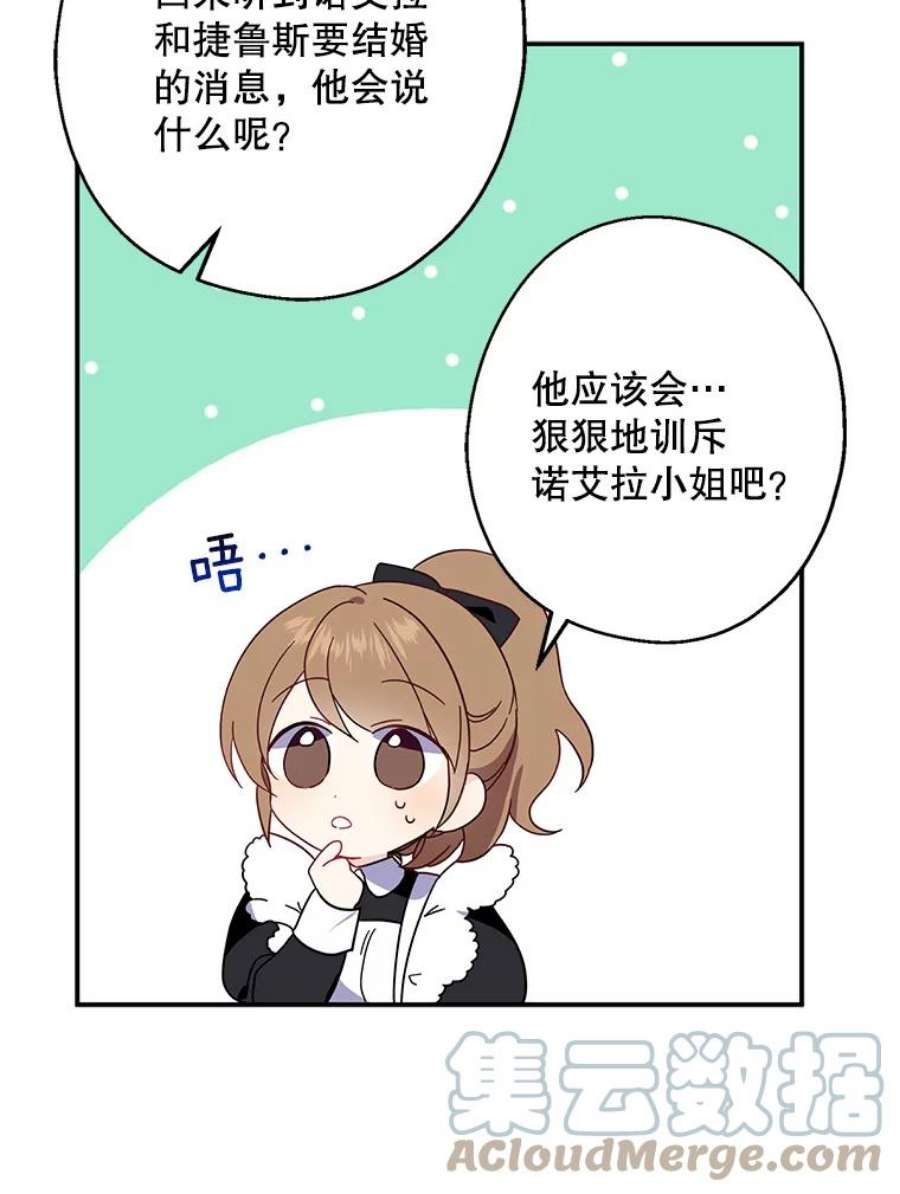 请张嘴，金汤匙来了6.继承人之争