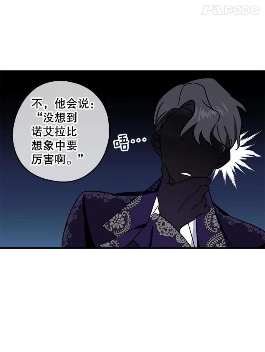 请张嘴，金汤匙来了6.继承人之争