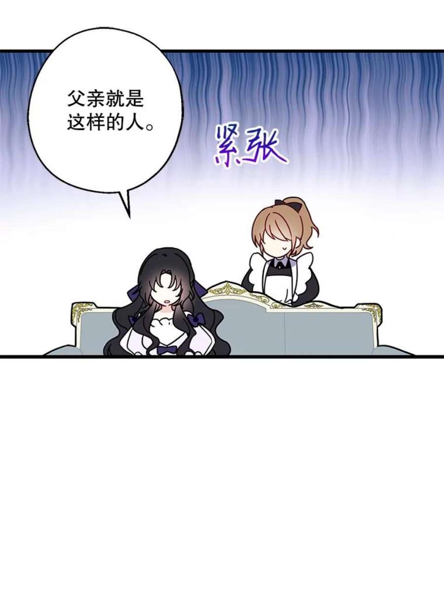 请张嘴，金汤匙来了6.继承人之争