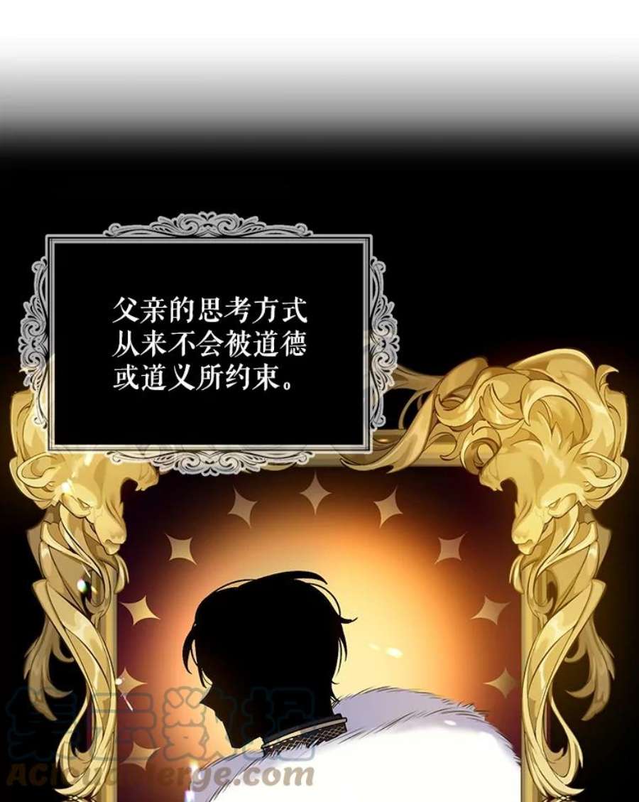 请张嘴，金汤匙来了6.继承人之争