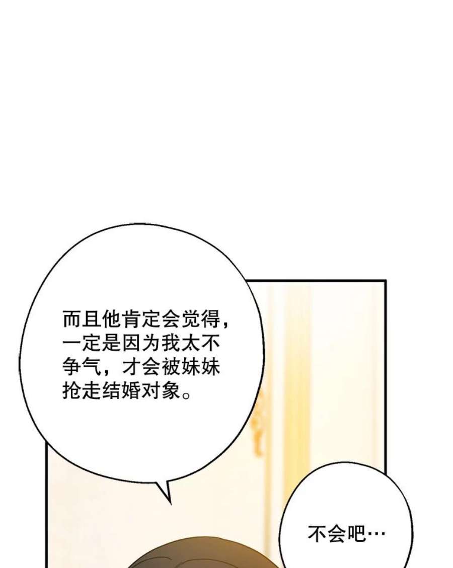 请张嘴，金汤匙来了6.继承人之争