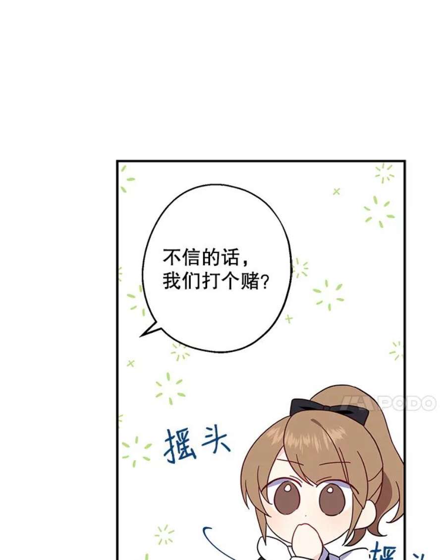 请张嘴，金汤匙来了6.继承人之争