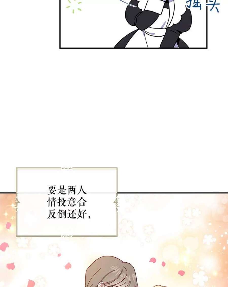 请张嘴，金汤匙来了6.继承人之争